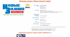 Desktop Screenshot of jornal.znanie.org